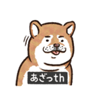 犬でth（いぬです）（個別スタンプ：1）