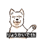 犬でth（いぬです）（個別スタンプ：2）