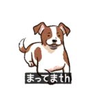 犬でth（いぬです）（個別スタンプ：12）