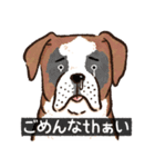 犬でth（いぬです）（個別スタンプ：14）