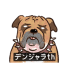 犬でth（いぬです）（個別スタンプ：26）