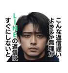 リアル「〇〇なようじゃ無理か」構文。（個別スタンプ：9）