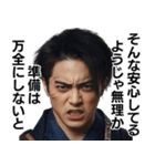 リアル「〇〇なようじゃ無理か」構文。（個別スタンプ：14）