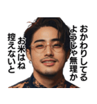 リアル「〇〇なようじゃ無理か」構文。（個別スタンプ：16）