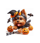 かわいい3Dヨーキーのハロウィーン（個別スタンプ：3）