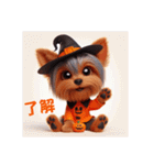 かわいい3Dヨーキーのハロウィーン（個別スタンプ：5）