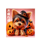 かわいい3Dヨーキーのハロウィーン（個別スタンプ：6）