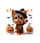 かわいい3Dヨーキーのハロウィーン（個別スタンプ：7）