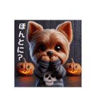 かわいい3Dヨーキーのハロウィーン（個別スタンプ：14）