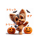 かわいい3Dヨーキーのハロウィーン（個別スタンプ：21）