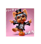 かわいい3Dヨーキーのハロウィーン（個別スタンプ：22）