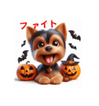 かわいい3Dヨーキーのハロウィーン（個別スタンプ：26）