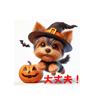 かわいい3Dヨーキーのハロウィーン（個別スタンプ：27）