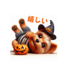 かわいい3Dヨーキーのハロウィーン（個別スタンプ：29）