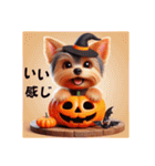 かわいい3Dヨーキーのハロウィーン（個別スタンプ：34）