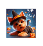 かわいい3Dヨーキーのハロウィーン（個別スタンプ：36）