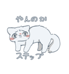 二足歩行ねこうさぎ（個別スタンプ：6）