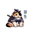 毎日使える侍猫【ねこ、かわいい、連絡】（個別スタンプ：5）