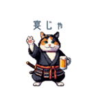 毎日使える侍猫【ねこ、かわいい、連絡】（個別スタンプ：27）