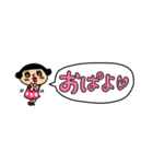 母ちゃんより 16（個別スタンプ：3）