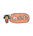 母ちゃんより 16（個別スタンプ：17）