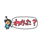 母ちゃんより 16（個別スタンプ：18）