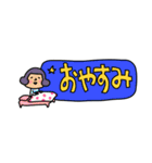 母ちゃんより 16（個別スタンプ：32）