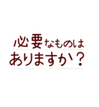 女性部のための防災用スタンプ（個別スタンプ：32）