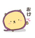 おいも ねこ（個別スタンプ：2）