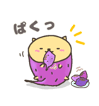 おいも ねこ（個別スタンプ：16）