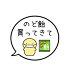 【おつかい】シンプルまるい人の吹き出し（個別スタンプ：17）