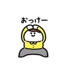 にっこりお父さん（文字付き）（個別スタンプ：2）