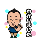 似顔絵スタンプ いしはらひでき（個別スタンプ：3）