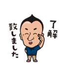 似顔絵スタンプ いしはらひでき（個別スタンプ：8）