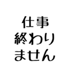 嫁に送る漢気のある旦那。（個別スタンプ：22）