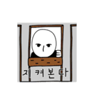 DongDong's トーク（個別スタンプ：23）