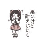 自愛系女子（個別スタンプ：3）