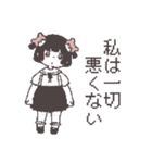 自愛系女子（個別スタンプ：5）