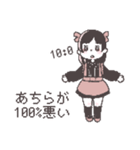 自愛系女子（個別スタンプ：6）