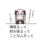 自愛系女子（個別スタンプ：9）