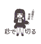 自愛系女子（個別スタンプ：13）