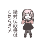 自愛系女子（個別スタンプ：15）