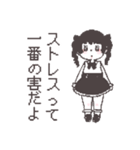 自愛系女子（個別スタンプ：16）