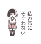 自愛系女子（個別スタンプ：21）