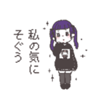 自愛系女子（個別スタンプ：22）