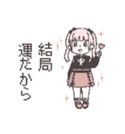 自愛系女子（個別スタンプ：24）