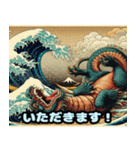 浮世絵風の可愛いドラゴン（個別スタンプ：10）