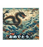 チャーミングな浮世絵ドラゴン（個別スタンプ：7）