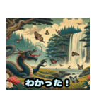 チャーミングな浮世絵ドラゴン（個別スタンプ：19）