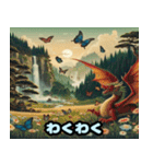 チャーミングな浮世絵ドラゴン（個別スタンプ：30）